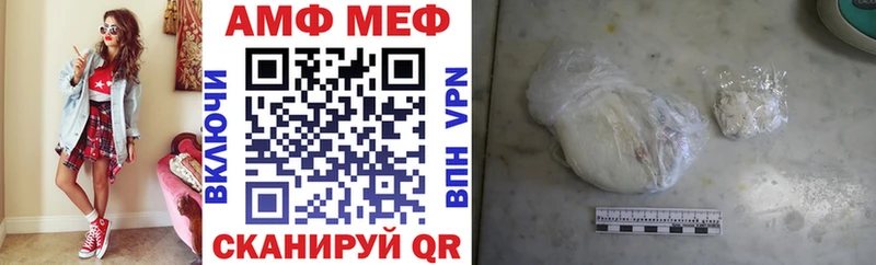 АМФ Premium  где можно купить наркотик  Шуя 