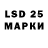 Марки N-bome 1500мкг THIAGO LOURENCO