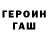 Метадон methadone Bat Deegii