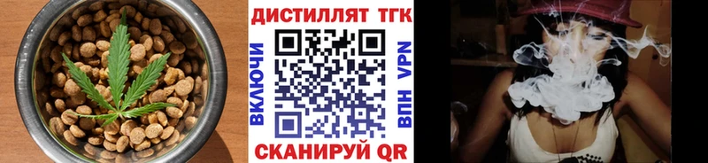 Печенье с ТГК конопля  купить   Шуя 