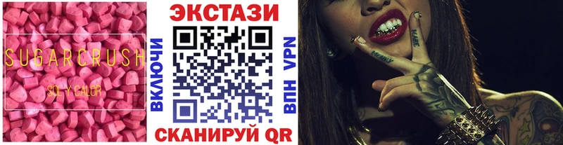ЭКСТАЗИ TESLA  Шуя 