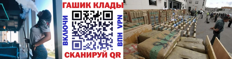купить   Шуя  ГАШИШ гашик 