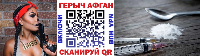 Героин герыч  площадка как зайти  Шуя 
