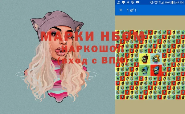 спайс Алексин