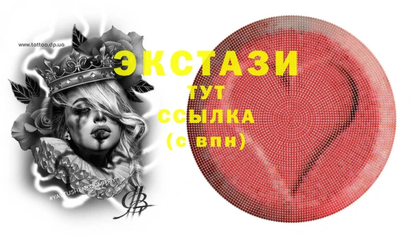 спайс Алексин