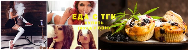 спайс Алексин