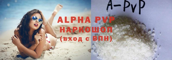 соль ск Алзамай