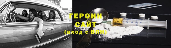 спайс Алексин