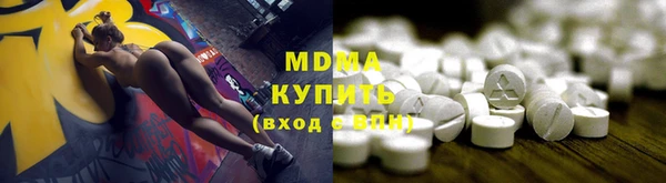 MDMA Алексеевка