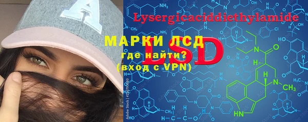 кокаин перу Абаза