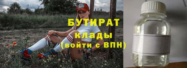 спайс Алексин