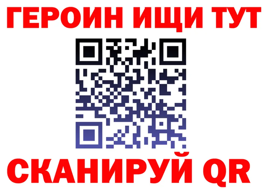 АМФ VHQ зеркало площадка OMG Шуя
