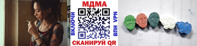 MDMA Molly Шуя